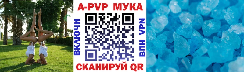 А ПВП СК КРИС  Купить  Верхний Тагил 
