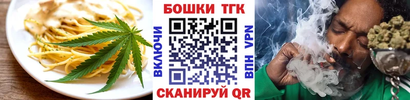 Canna-Cookies марихуана  Купить где  Верхний Тагил 