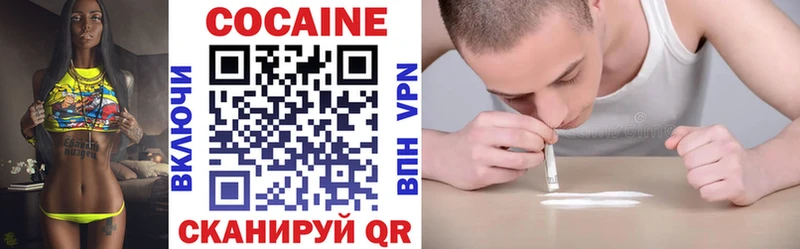 КОКАИН Колумбийский  Купить закладки  Верхний Тагил 