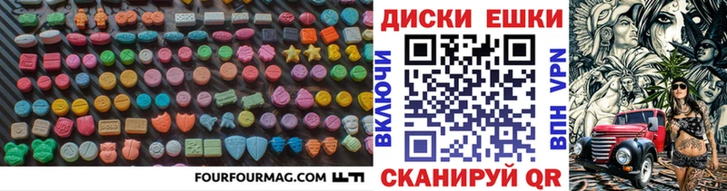 Купить  Верхний Тагил  Экстази 250 мг 