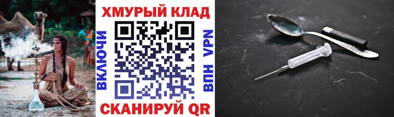 ГЕРОИН белый  Купить  Верхний Тагил 