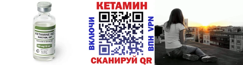Купить Верхний Тагил КЕТАМИН ketamine