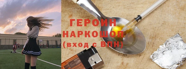 амф Аркадак