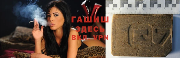 молекула духа Алексеевка