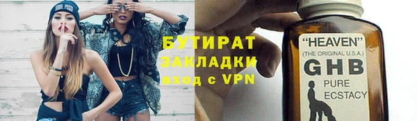 ALPHA-PVP Армянск