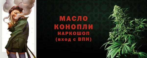 ALPHA-PVP Армянск