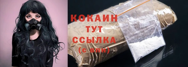 ALPHA-PVP Армянск