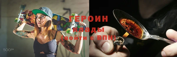 ALPHA-PVP Армянск