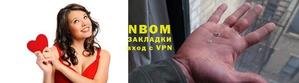 молекула духа Алексеевка