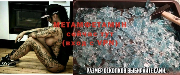 ALPHA-PVP Армянск