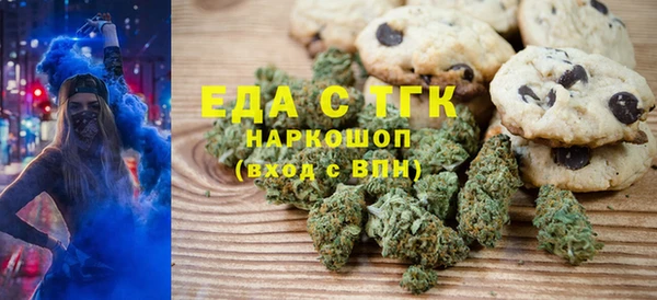 ALPHA-PVP Армянск