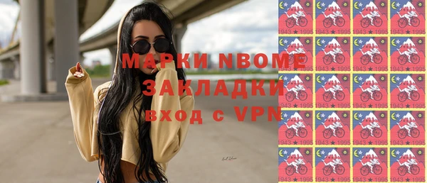 ALPHA-PVP Армянск