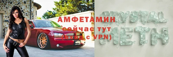 ALPHA-PVP Армянск