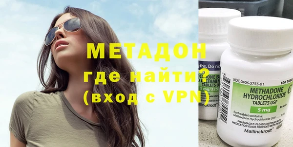 ALPHA-PVP Армянск