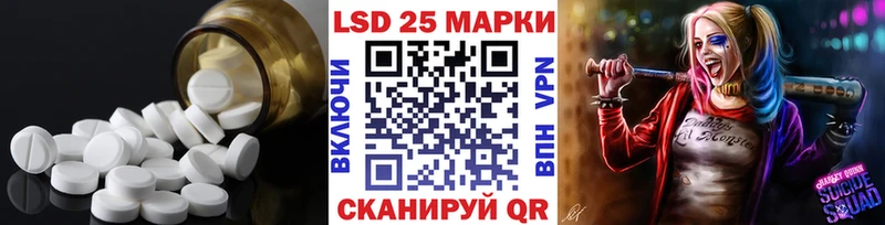 LSD-25 экстази ecstasy Купить где Верхний Тагил