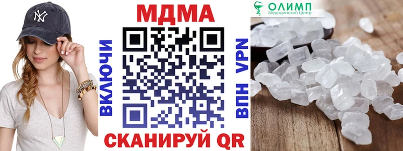 Купить закладки  Верхний Тагил  MDMA crystal 