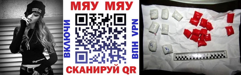 Купить где Верхний Тагил Мефедрон 4 MMC