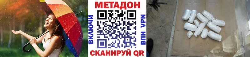 Купить где  Верхний Тагил  МЕТАДОН мёд 