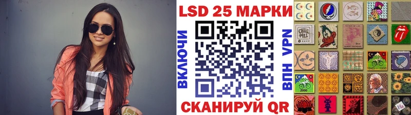 Наркотические марки 1500мкг Купить Верхний Тагил