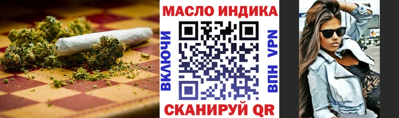 Дистиллят ТГК жижа  Купить закладки  Верхний Тагил 