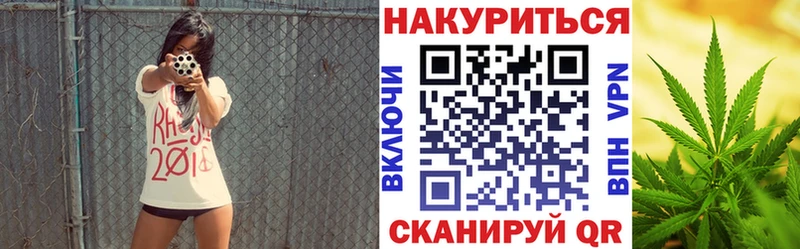 Купить где  Верхний Тагил  Бошки Шишки марихуана 